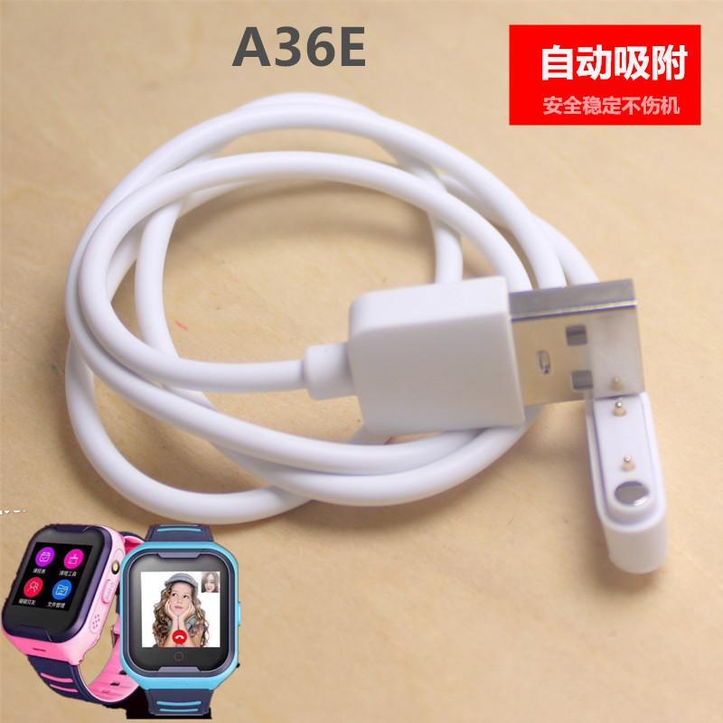 适守护佳手表充电线a99x a60 a36e A28 A58磁吸充电器数据线