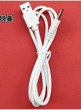 适用Xiaomi/小米 ZS9001质零电蚊充电器  数据线  驱蚊灯充电线