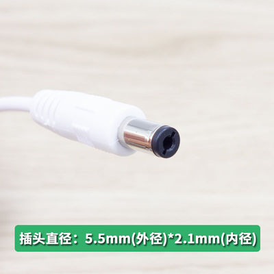 适用新贝8782 8779吸奶器充电线 圆孔数据线USB充电器配件 电源线