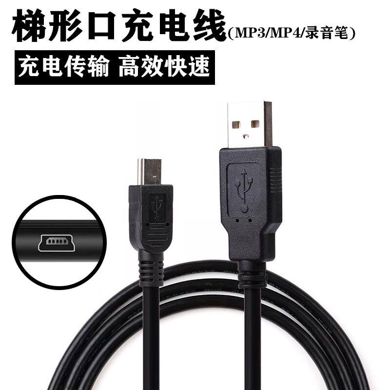 不见不散老年人收音机扩音机便携迷你MP3音响充电器U数据线