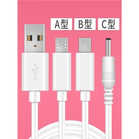 电动牙刷充电器圆头数据线适配舒克充电线图片