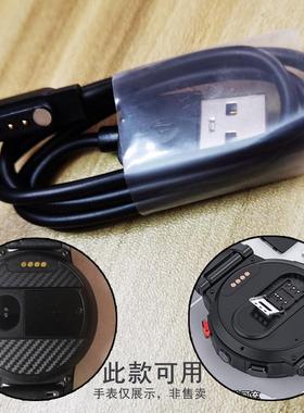 Z32Z33Z35智能手表充线充电线适用度享宸芝乐码通鸣动卡琦拉