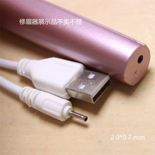 usb充电线dc2.0小头圆孔