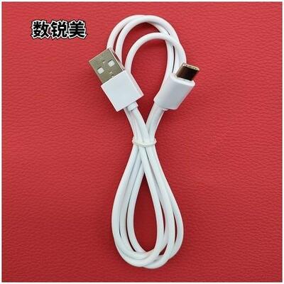 适用RootSense/根元冰箱净化器充电线 数据线 除味器消毒机充电器