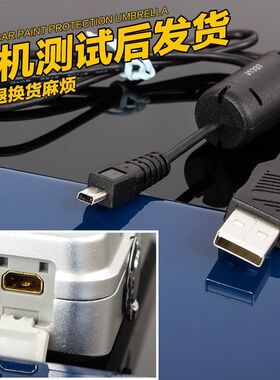 尼康CCD相机数据线S6400 S8000 S8100 S8200 S9100充电线充电器