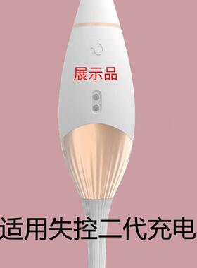 充电线cachito失控二代诱桃秒潮情趣专用数据线电源磁吸铁电源线