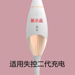 充电线cachito失控二代诱桃秒潮情趣专用数据线电源磁吸铁电源线