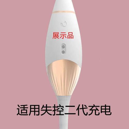 充电线cachito失控二代诱桃秒潮情趣专用数据线电源磁吸铁电源线