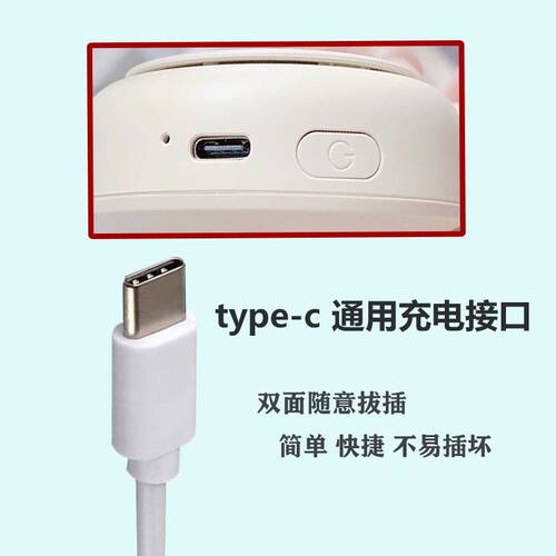 LED台灯充电线typec新款usb平口椭圆手持小风扇耳机充电器电源线