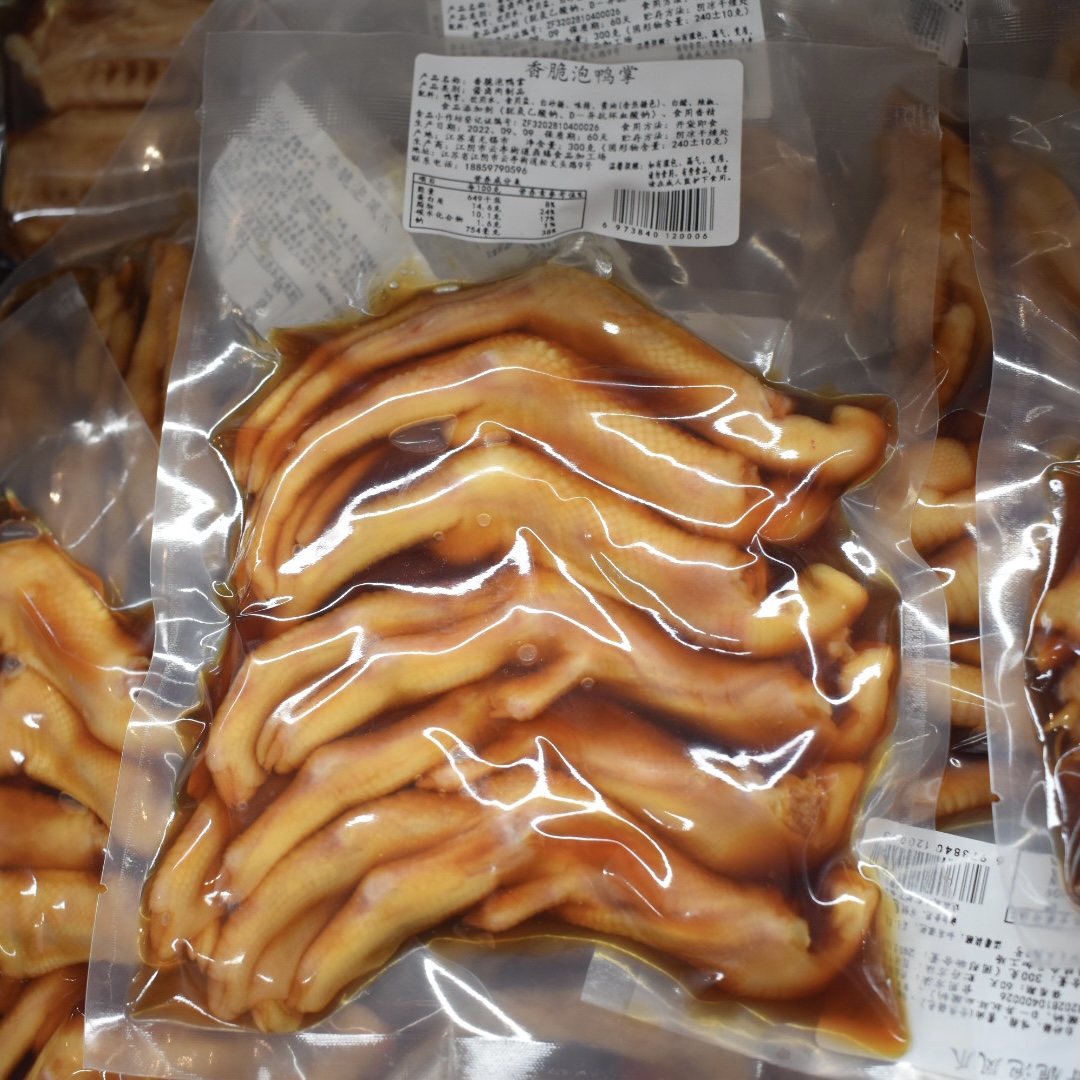 香脆泡鸭掌泡凤爪泡翅中泡脆骨即食包装零食鸭肉零食酱卤肉制品