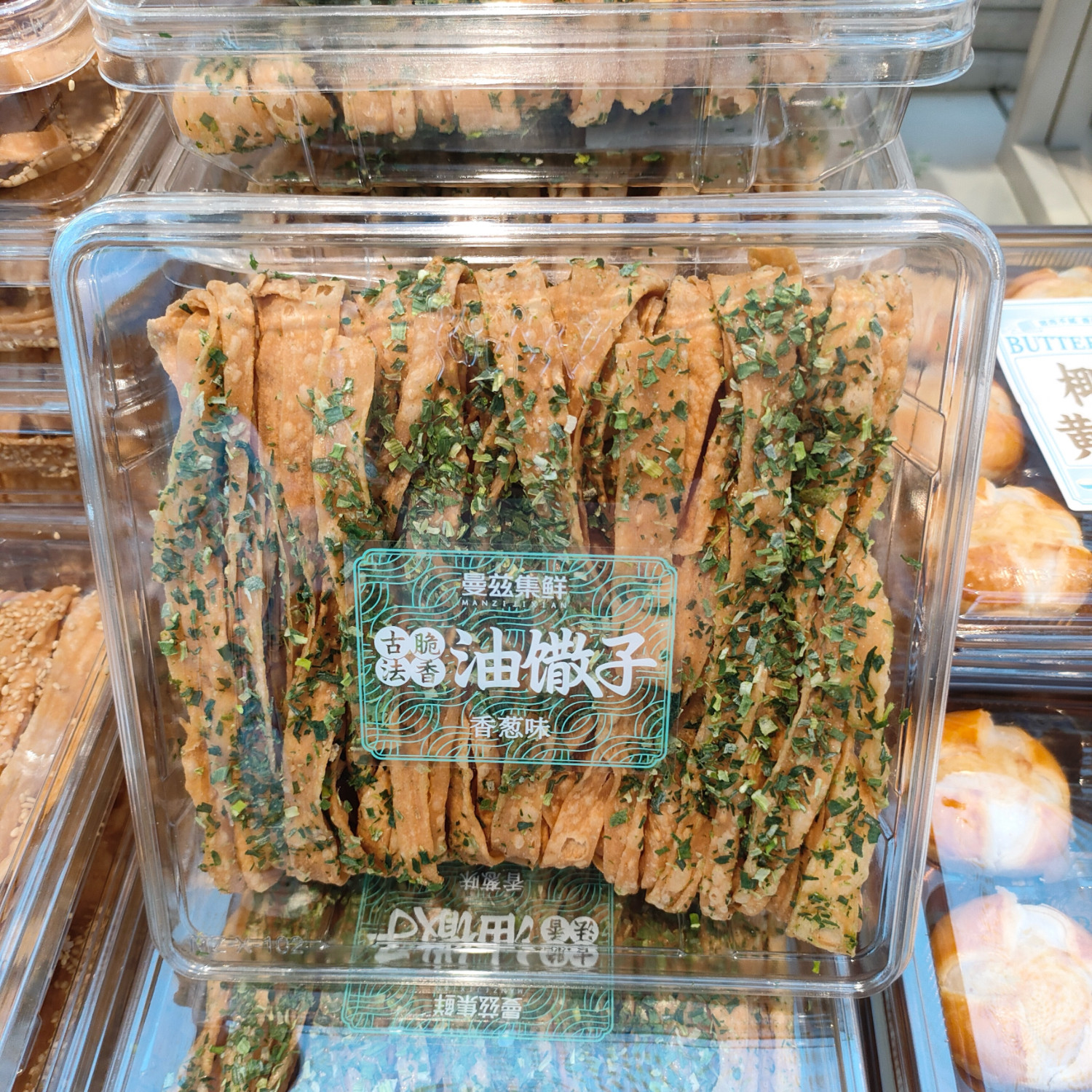 曼兹集鲜油撒子香葱味芝麻味海苔肉松味麻辣味无锡特产传统糕点