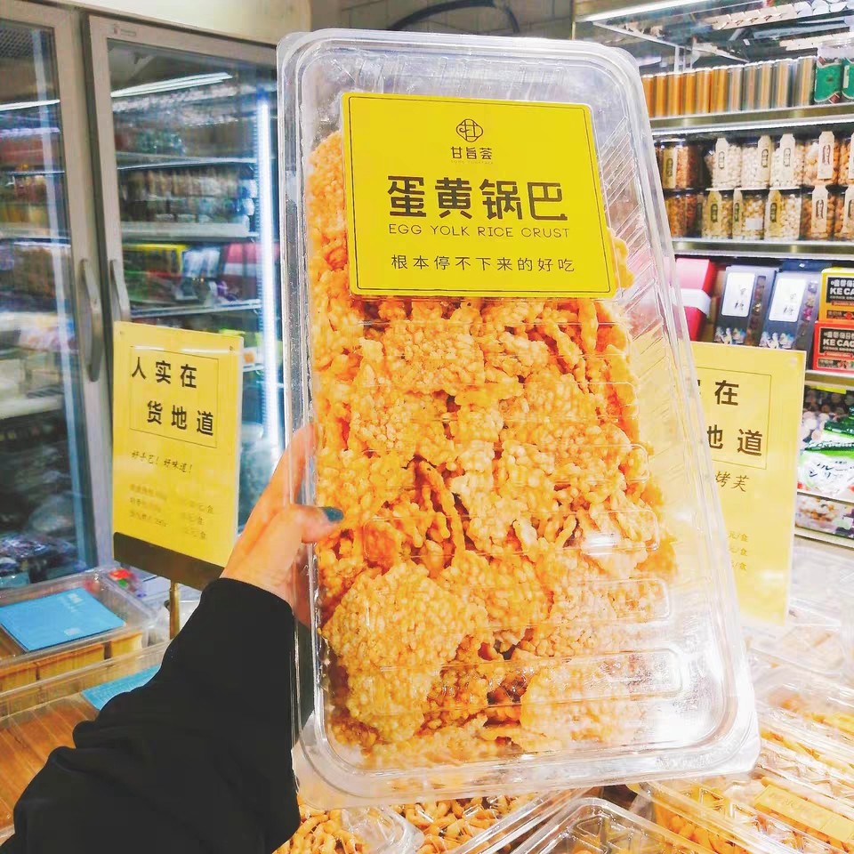 吴妈零食包邮香脆蛋黄锅巴