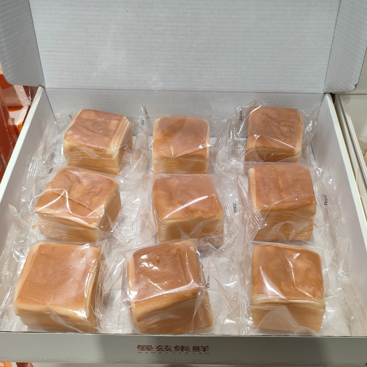 曼兹集鲜千叶黄油小吐司礼盒单个包装9个装早餐糕点零食下午茶,零食/坚果/特产,传统西式糕点,淘宝优惠券,粉丝福利购,淘宝优惠卷