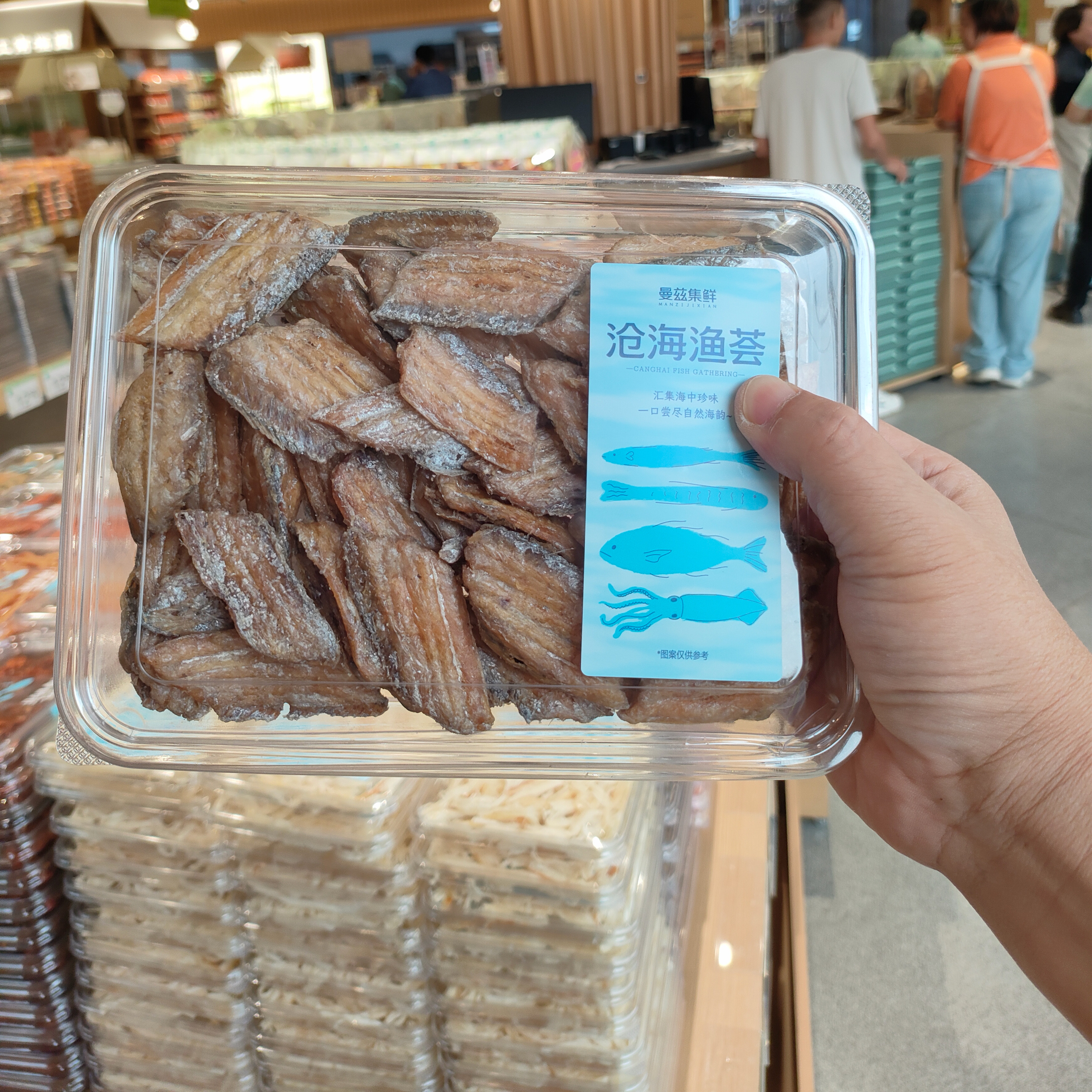 曼兹集鲜沧海黄油烤鱿鱼条带鱼鱿鱼丝椒盐黄鱼酥鲜烤鳕鱼片鳗鱼片