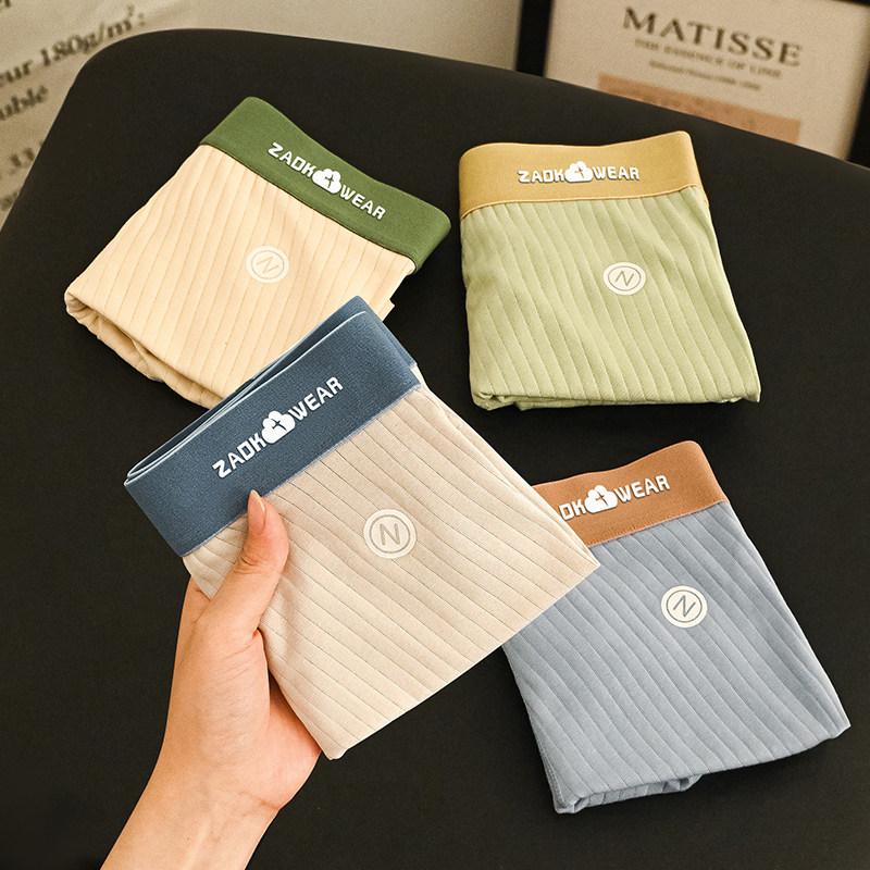 男士内裤纯棉抗菌平角裤男生潮流透气青少年四角裤短裤春夏季时尚,女士内衣/男士内衣/家居服,男平角内裤,淘宝优惠券,粉丝福利购,淘宝优惠卷