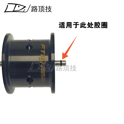 适用于禧玛诺水滴轮线杯胶圈