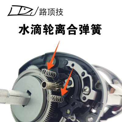 适用于达瓦水滴离合弹簧