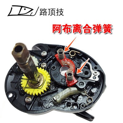 路顶技阿布水滴轮离合弹簧BF8
