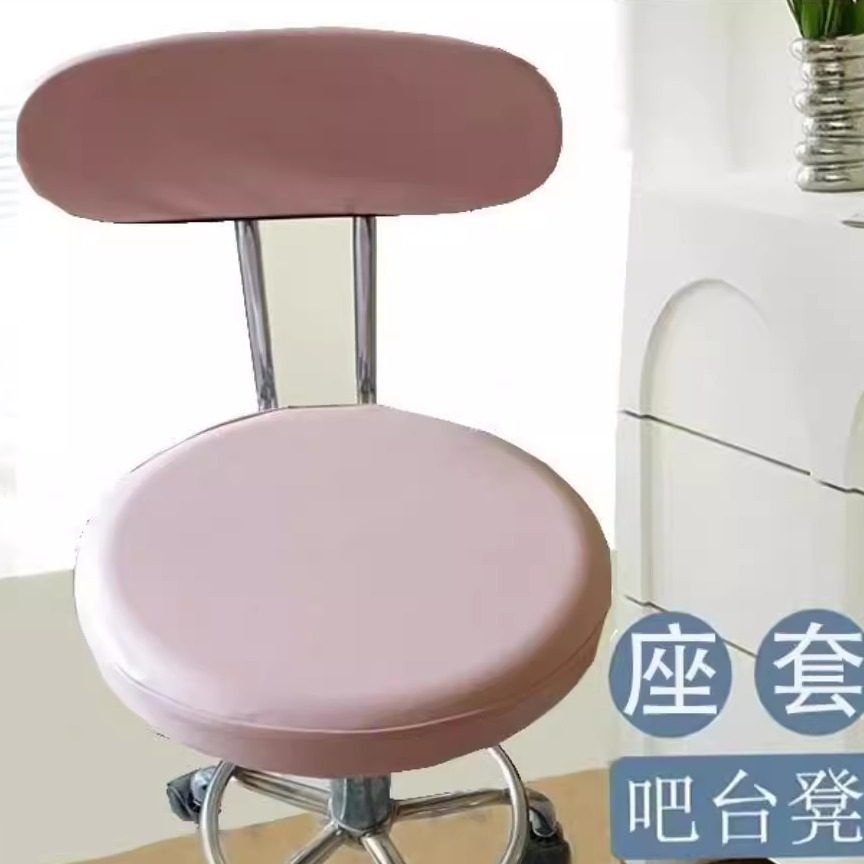 圆形凳子布套皮革加厚纯色布艺凳子套美容美发转椅套吧台凳子套,居家布艺,椅套/椅垫,淘宝优惠券,粉丝福利购,淘宝优惠卷