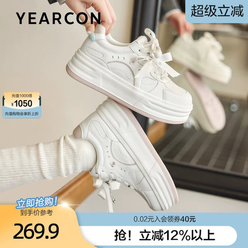 意尔康轻便软底不累脚小白鞋女2026春新款小个子增高厚底休闲板鞋