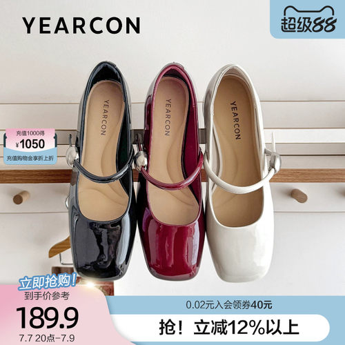 意尔康玛丽珍鞋女2026春秋款酒红色复古高跟鞋方头粗跟小皮鞋单鞋