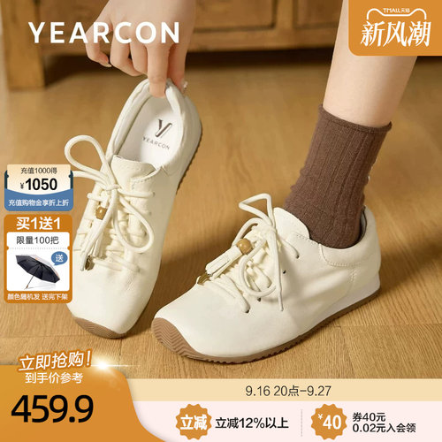 意尔康真皮德训鞋女2026圆头串珠绑带休闲运动鞋舒适不累脚小白鞋
