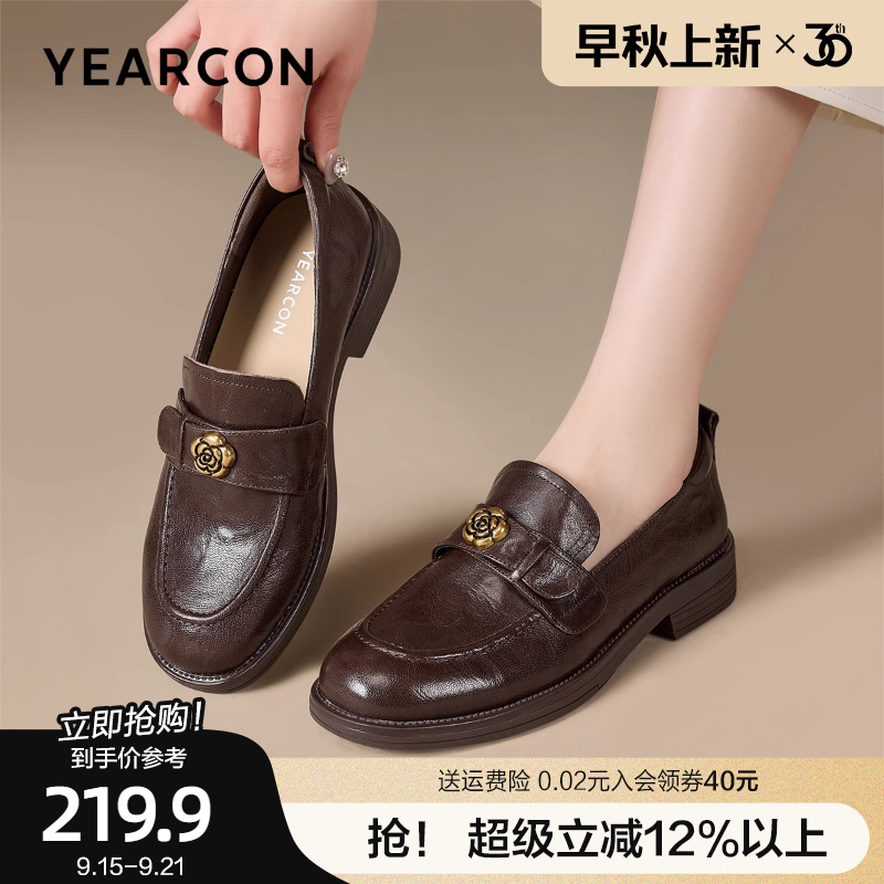 意尔康山茶花乐福鞋女2025新款