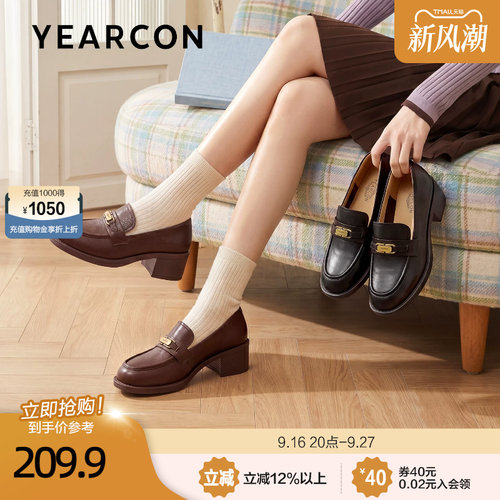 意尔康粗跟小皮鞋女2026秋新款英伦复古金属扣休闲单鞋乐福鞋真皮