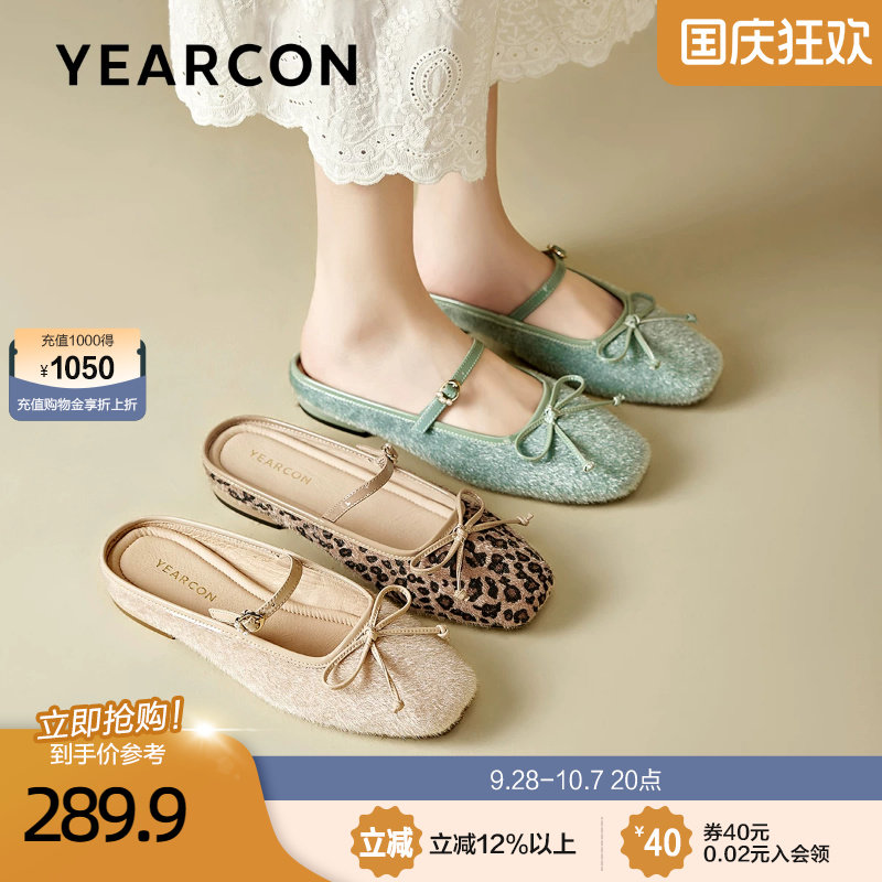 意尔康温柔晚晚风拖鞋女2025新款夏一脚蹬凉拖平底包头半拖鞋外穿图片