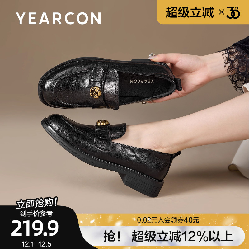 意尔康真皮乐福鞋女2025秋季新款英伦风通勤商务软底百搭小皮鞋女