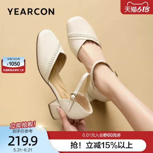 意尔康真皮包头凉鞋女夏外穿2026新款不累脚一字带高跟玛丽珍女鞋
