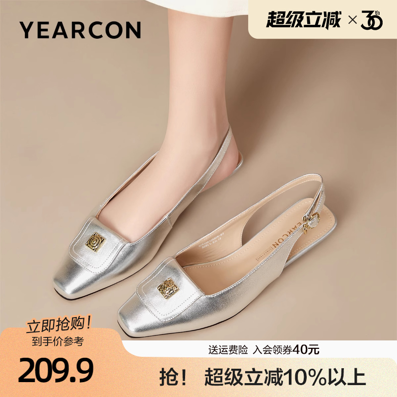 意尔康真皮凉鞋女2025夏新款法式复古包头玛丽珍凉鞋不累脚单鞋女