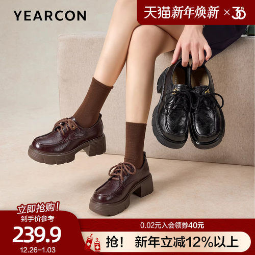 意尔康厚底小皮鞋女2025秋季新款复古增高乐福鞋英伦风小个子单鞋