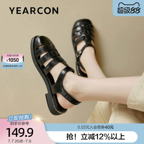 意尔康罗马包头凉鞋女平底2025新款夏季软底镂空猪笼鞋时尚凉鞋女