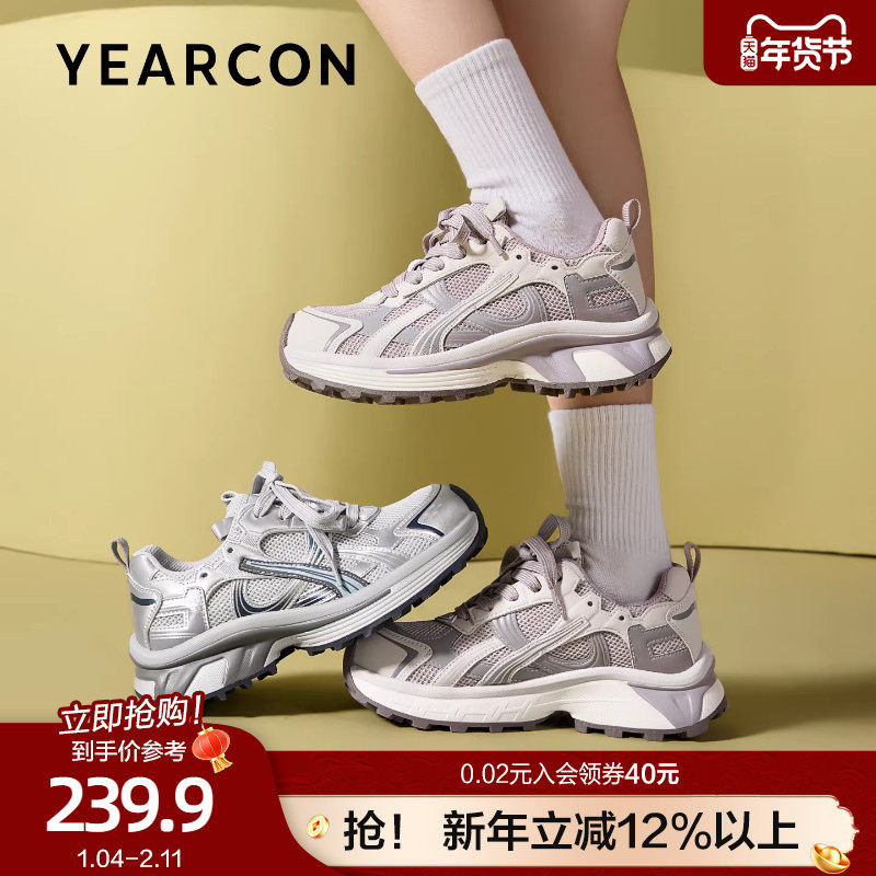 意尔康厚底轻便老爹鞋女2026春季款小个子透气休闲运动单鞋银色,女鞋,老爹鞋,淘宝优惠券,粉丝福利购,淘宝优惠卷