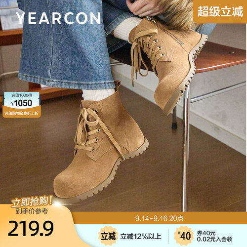 意尔康真皮足弓支撑马丁靴女2025秋冬款户外登山大黄靴工装短靴