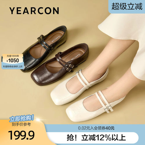 意尔康法式复古玛丽珍女鞋2026春新款配裙子平底晚晚风温柔小皮鞋
