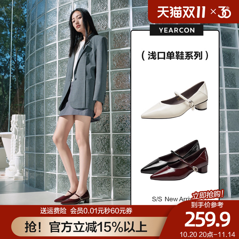 意尔康真皮尖头玛丽珍女鞋法式气质粗跟不累脚百搭妈妈鞋配裙子