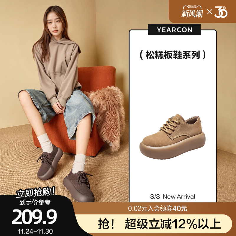 意尔康真皮加绒休闲鞋女2025冬款系带皮棉鞋厚底板鞋毛毛鞋短靴