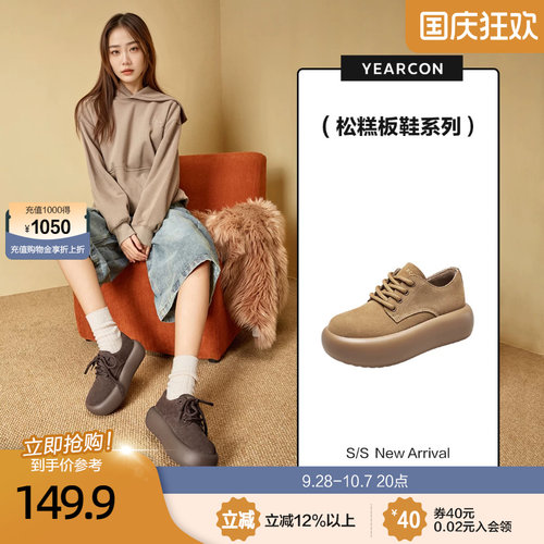 意尔康真皮加绒休闲鞋女2026冬款系带皮棉鞋厚底板鞋毛毛鞋短靴