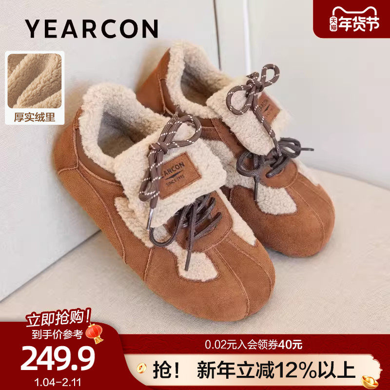 意尔康真皮内增高加绒德训鞋女2025冬新款复古毛毛鞋休闲棉鞋外穿,女鞋,棉鞋,淘宝优惠券,粉丝福利购,淘宝优惠卷