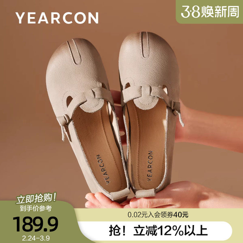 意尔康真皮法式气质圆头浅口单鞋女2026款春全包皮面复古勃肯鞋