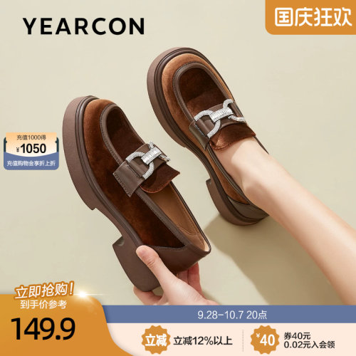意尔康绒面乐福鞋女2026秋季款金属扣厚底松糕底高跟圆头小皮鞋