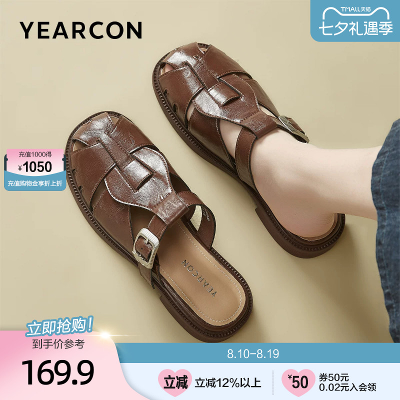意尔康罗马凉拖鞋女夏款2026时尚通勤粗跟包头猪笼编织拖鞋外穿