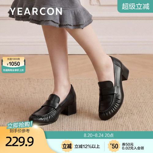 意尔康褶皱深口乐福鞋女2026秋新款粗跟不累脚复古英伦真皮小皮鞋
