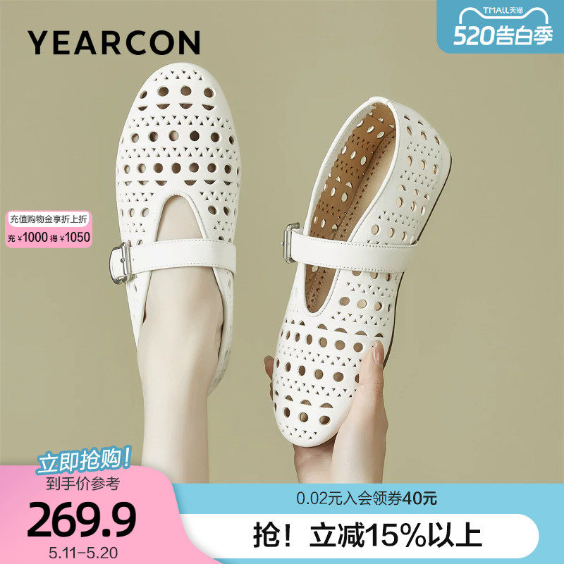 意尔康真皮镂空玛丽珍女鞋2026夏款浅口圆头洞洞芭蕾舞平底小单鞋
