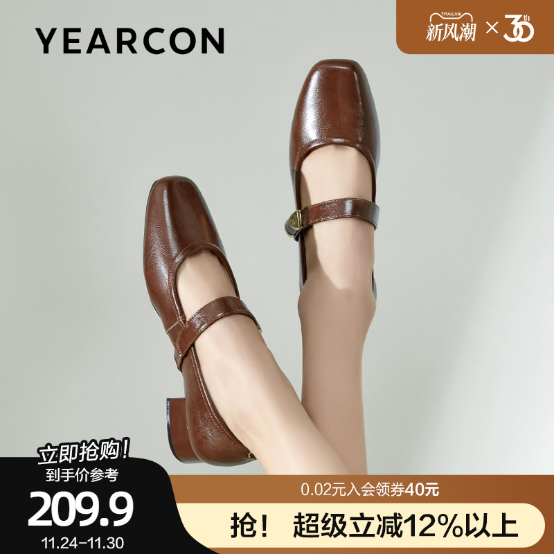 意尔康气质粗跟玛丽珍女鞋秋季2025新款棕色皮鞋方头通勤浅口单鞋
