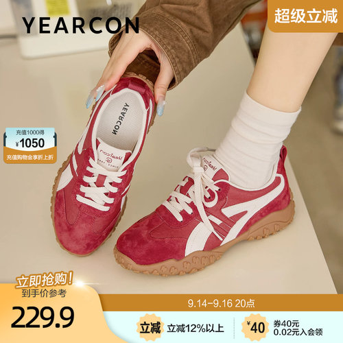 意尔康红色德训鞋女2026秋新款休闲软底运动鞋防滑户外登山跑步鞋