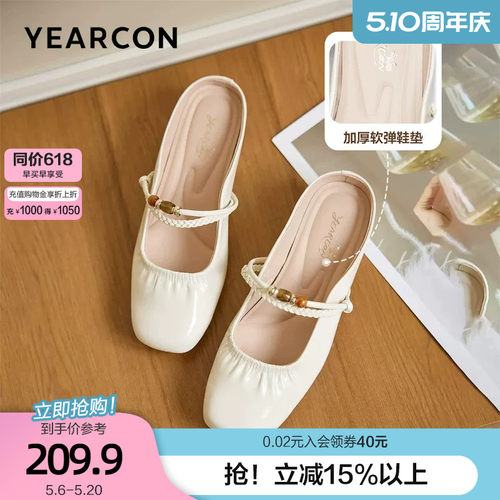 意尔康法式包头半拖鞋女2026春夏新款一脚蹬平底凉鞋穆勒拖外穿
