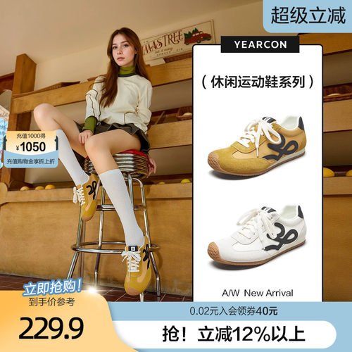 意尔康真皮户外登山德训鞋女2026款春夏款防滑板鞋运动休闲单鞋